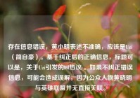 存在信息错误，黄小明表述不准确，应该是Uzi（简自豪）。基于纠正后的正确信息，标题可以是，关于Uzi引发的lol热议 。如果不纠正错误信息，可能会造成误解，因为公众人物黄晓明与英雄联盟并无直接关联。